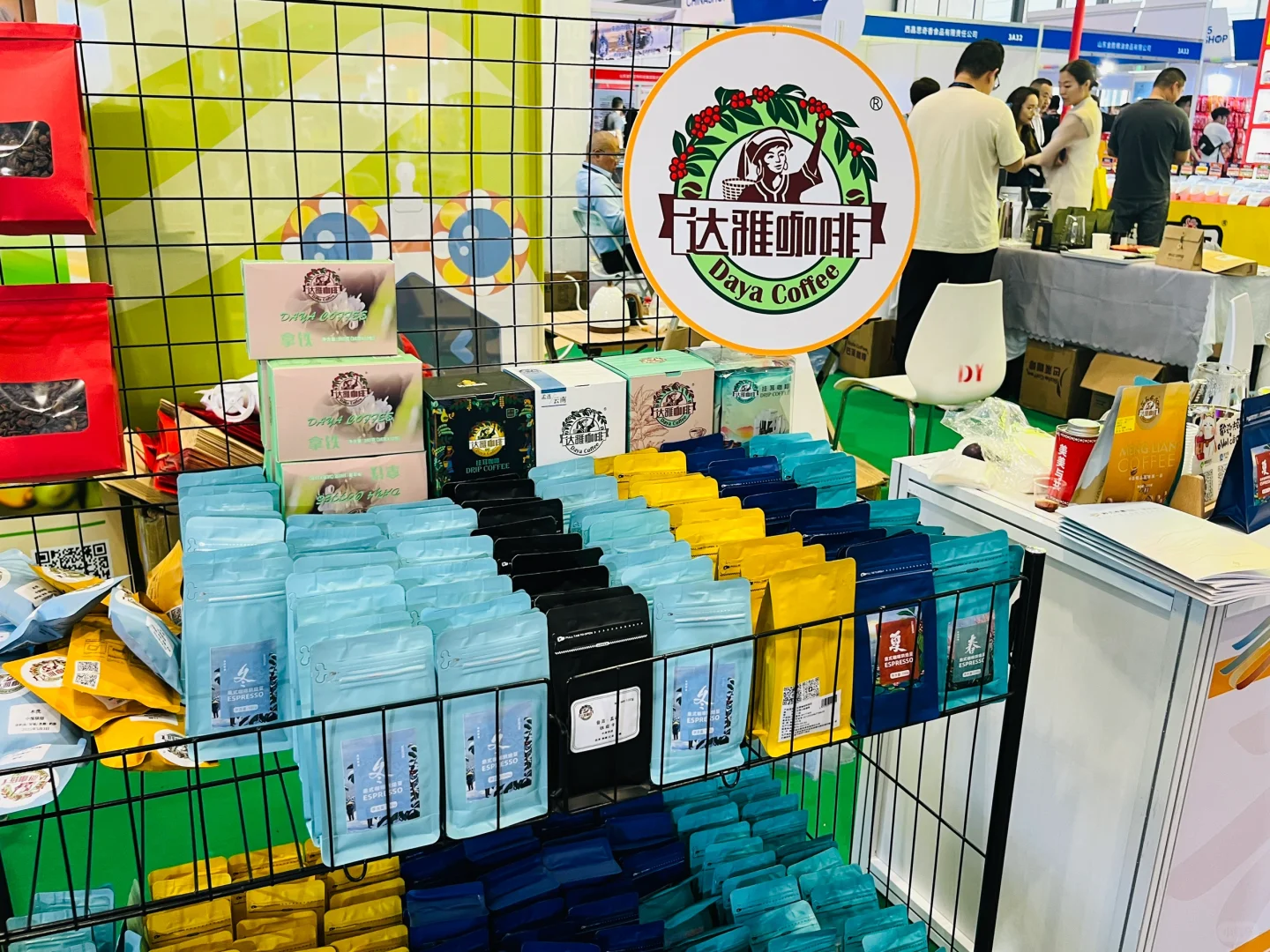 第二十五届中国零售博览会