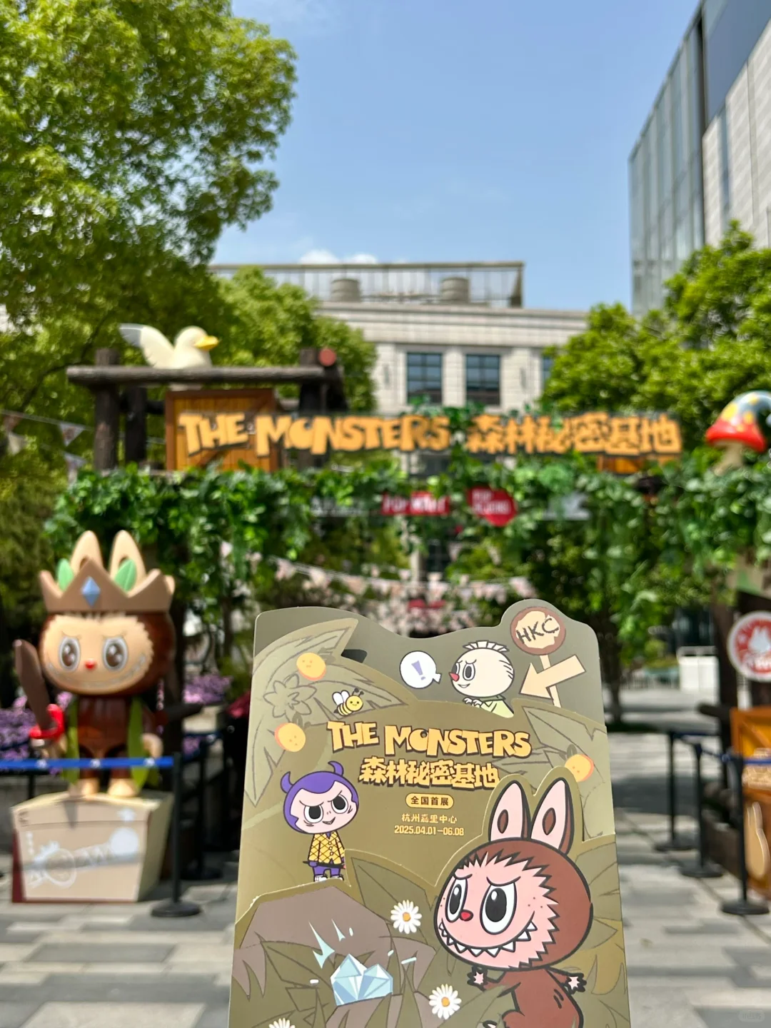 五一杭州必看展览‼️全世界都爱的拉布布来啦