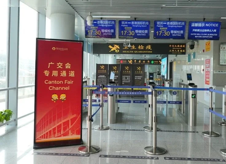 2025第137届广州广交会