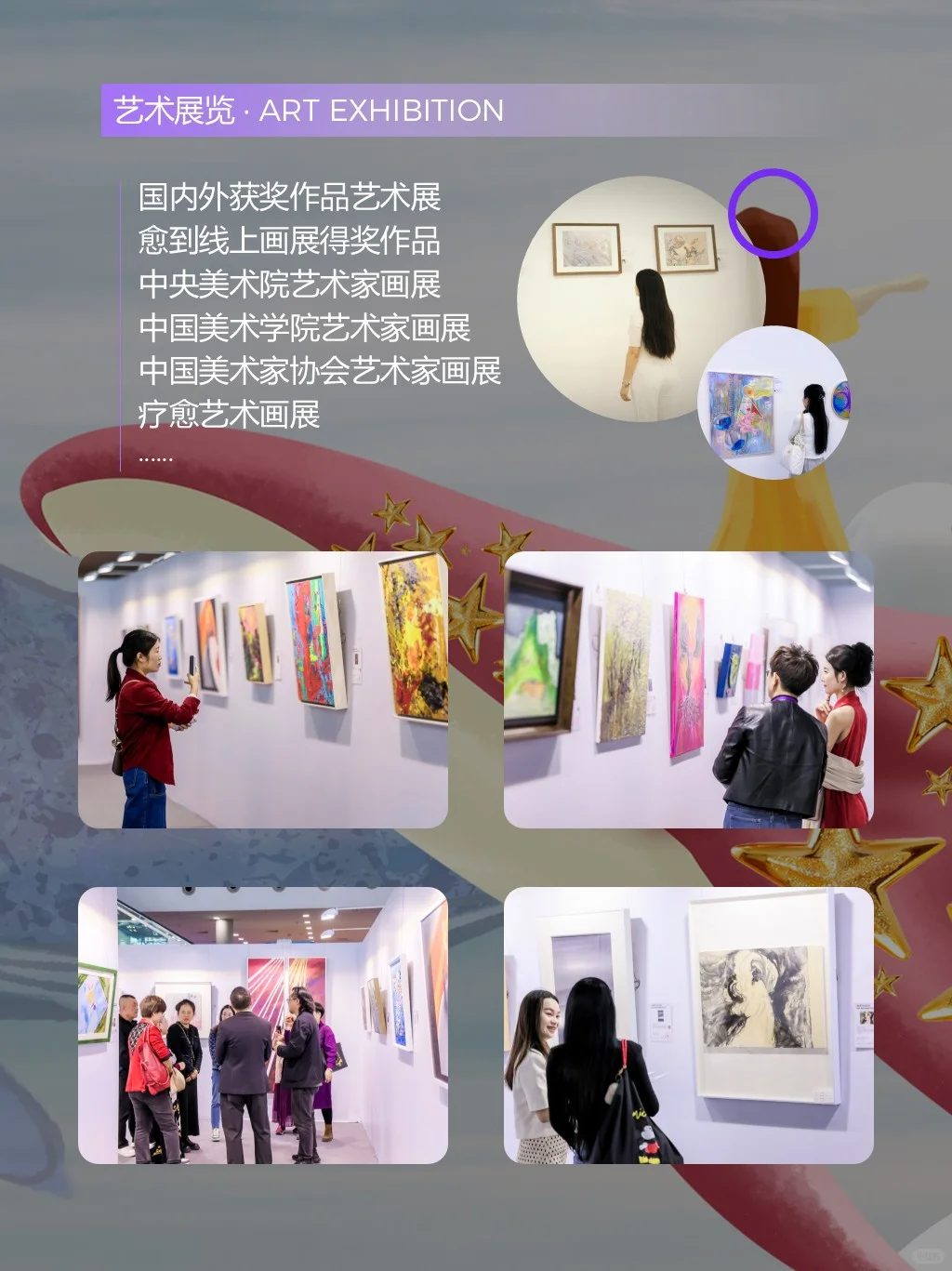 2025成都疗愈博览会，亮点抢先看