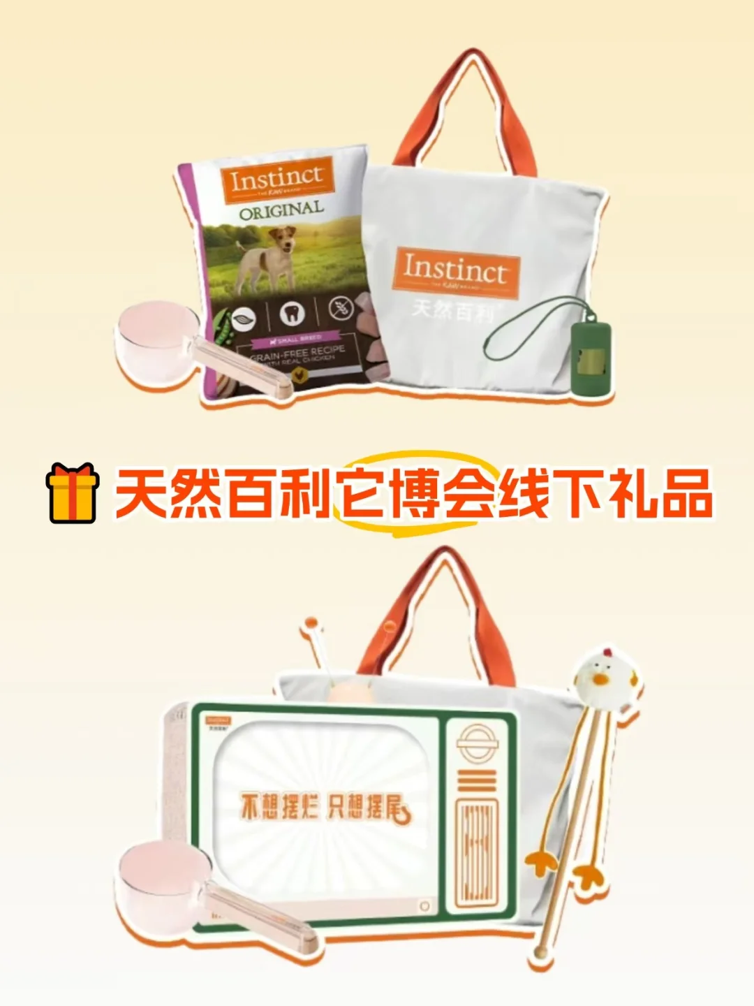 2025它博会保姆级攻略｜这几个展位别错过