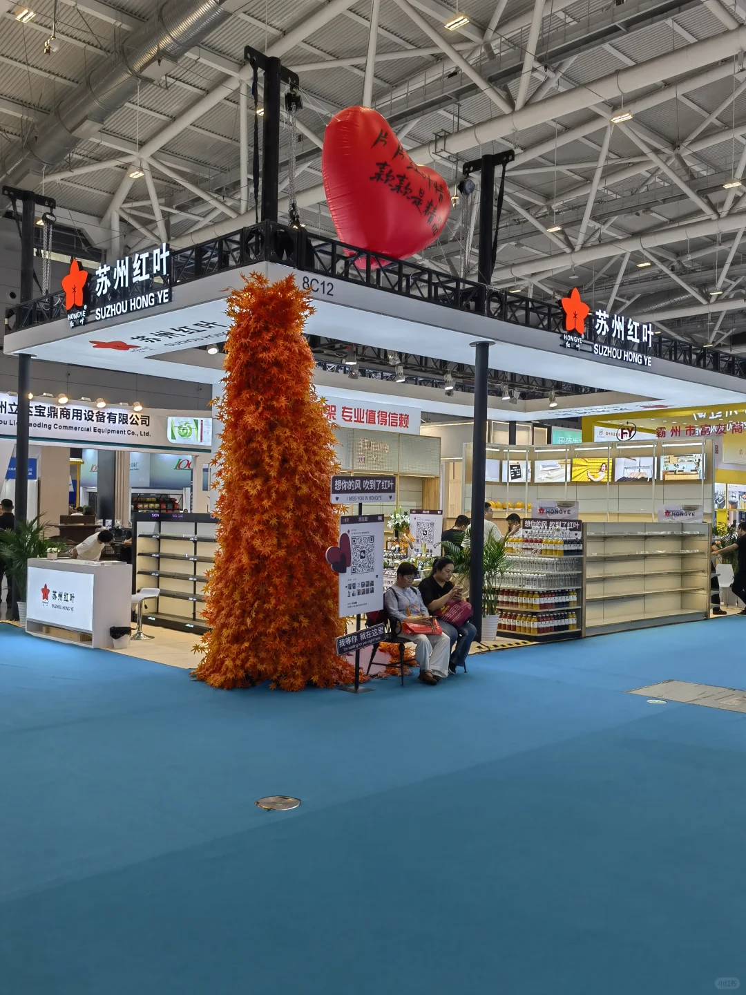 零售业博览会开展了❗