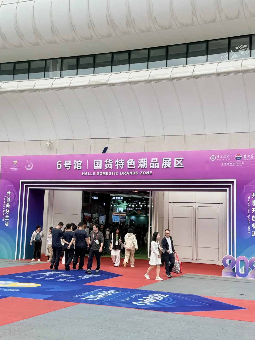 暴走2025年消博会！！打卡总结