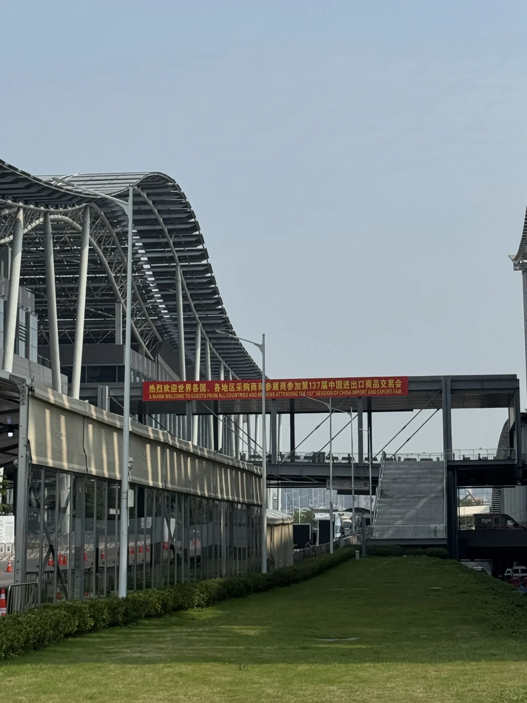 137届广交会！