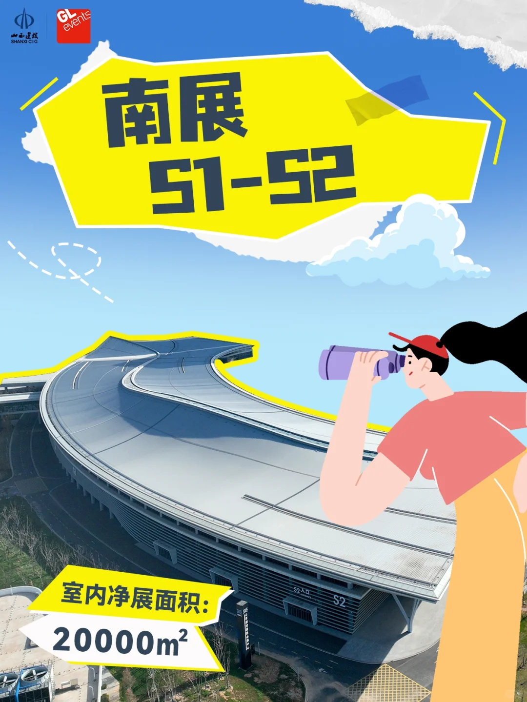 官宣！正式入驻！