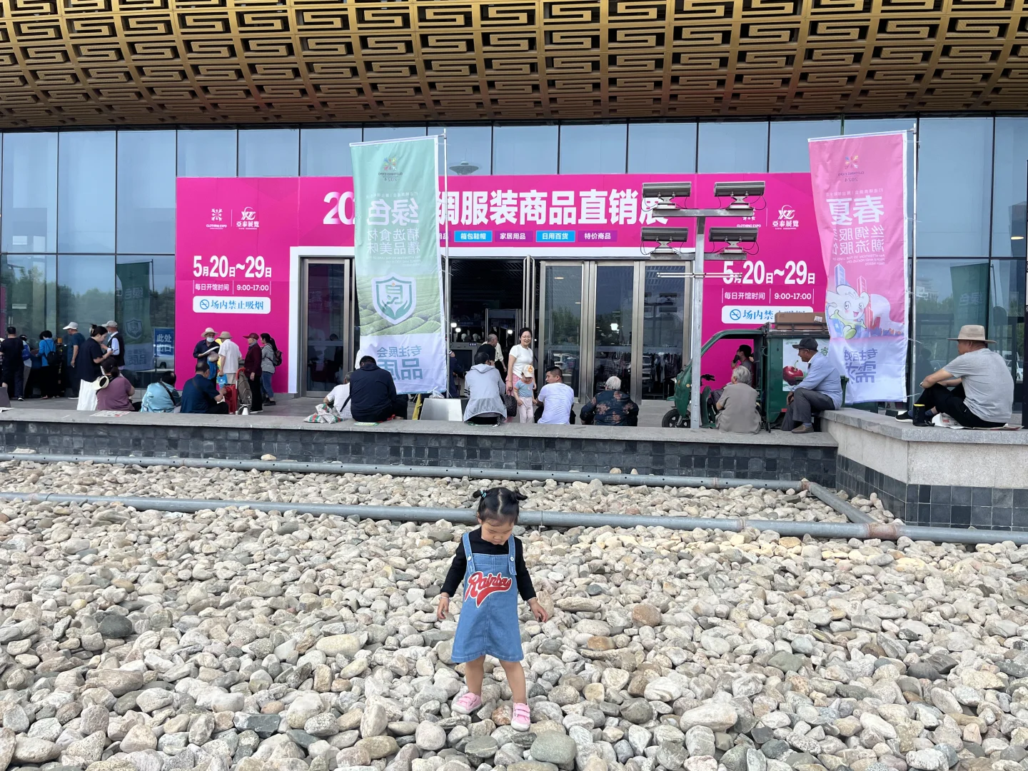 泰安会展中心直销会！