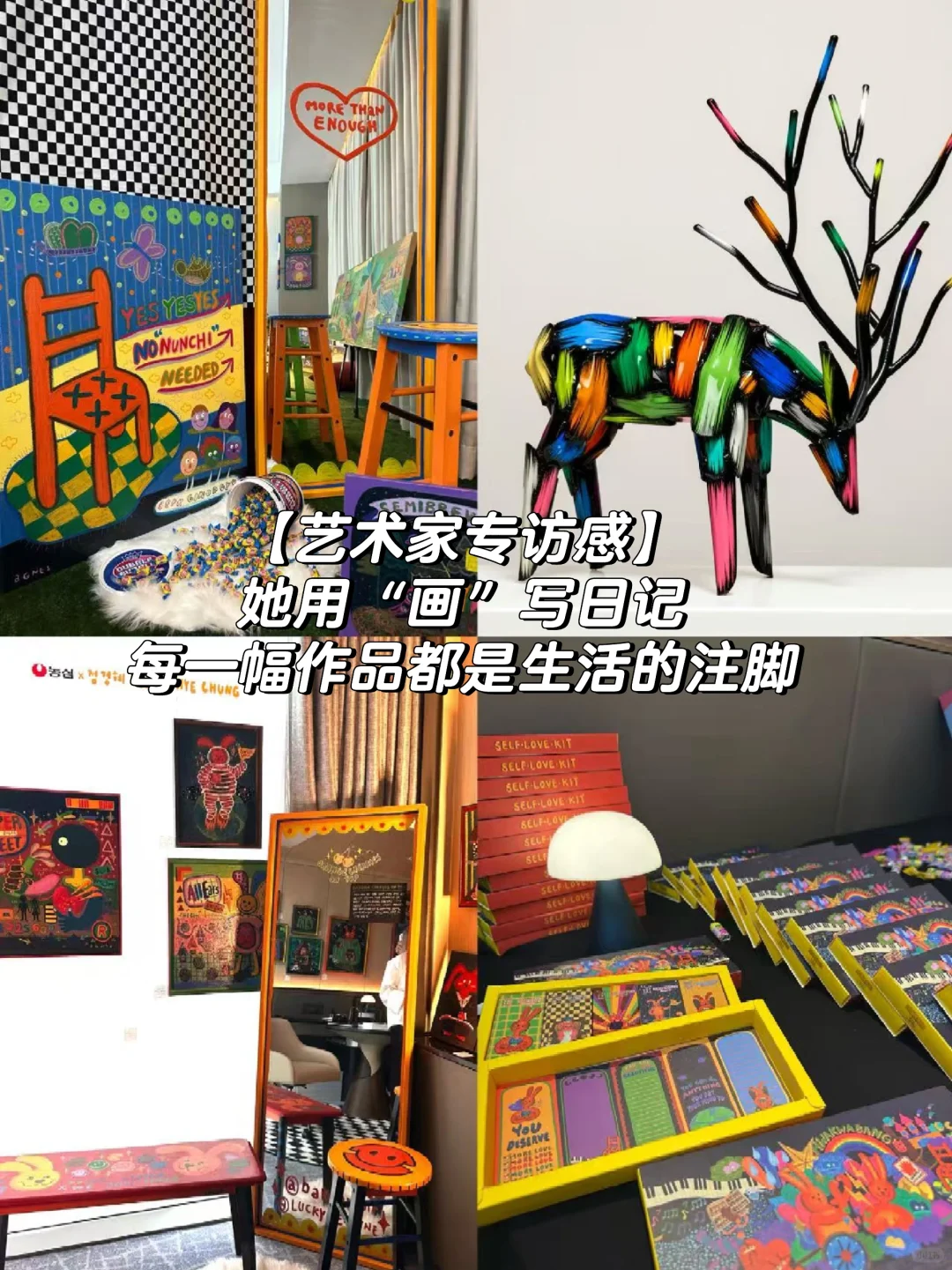 她用“画”写日记，每一幅作品都是生活注脚