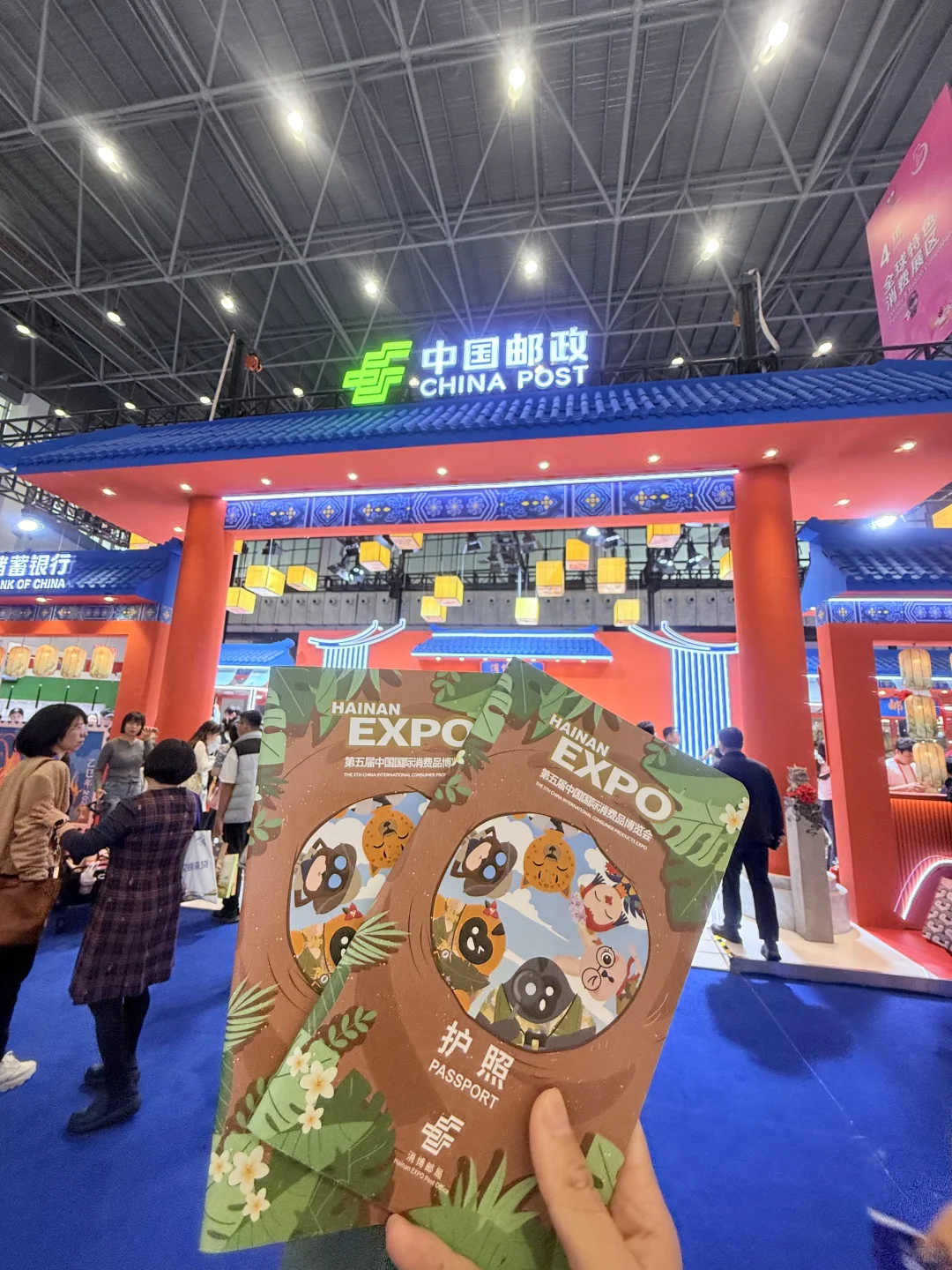 暴走2025年消博会！！打卡总结