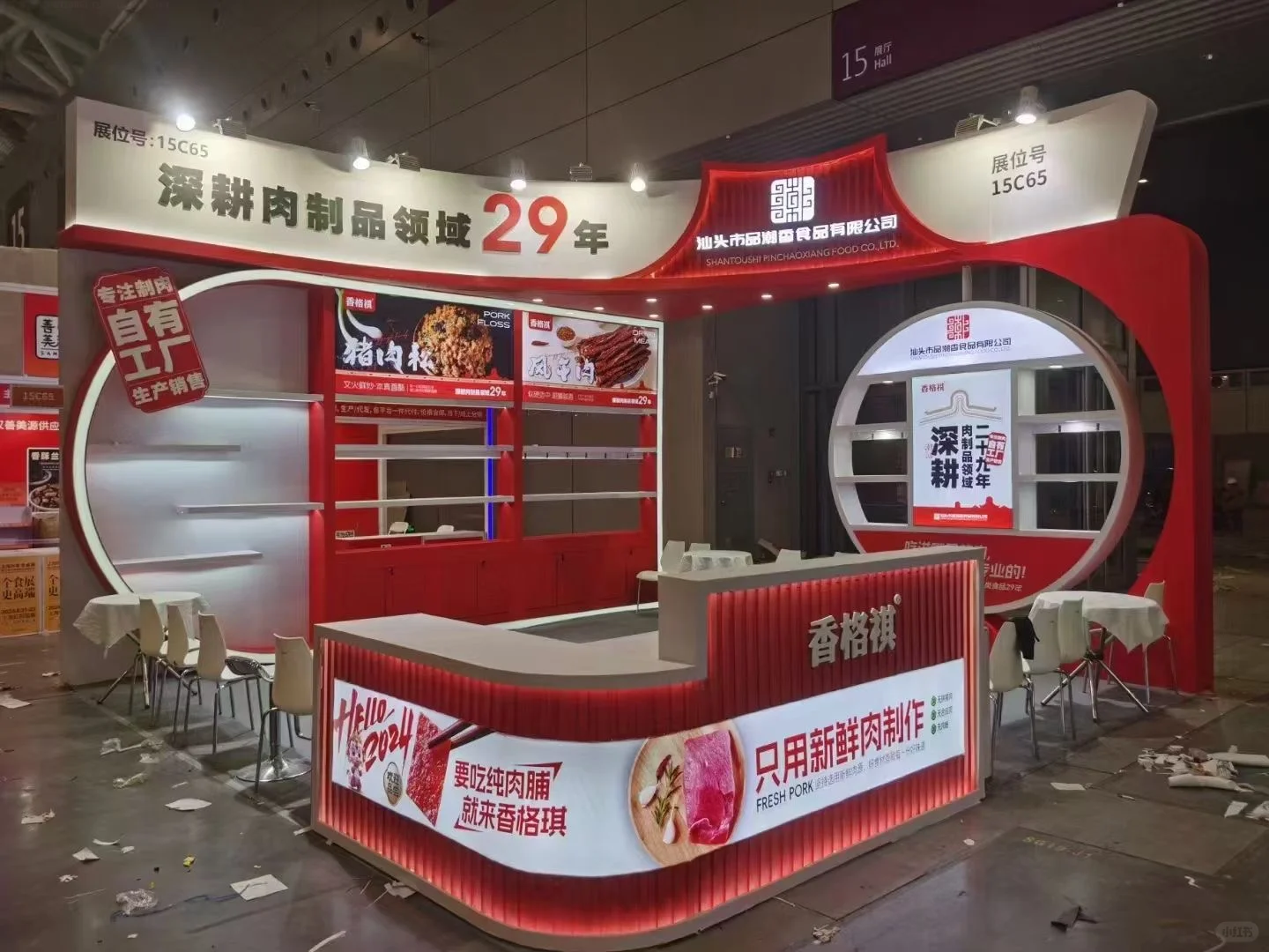 西安会展搭建，