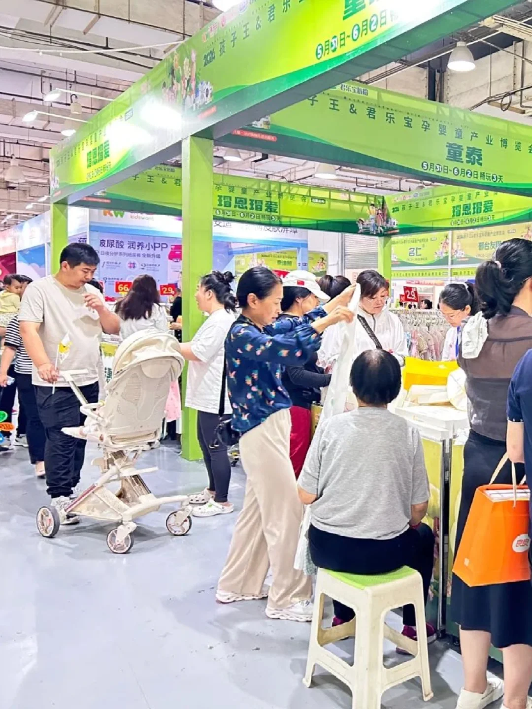 @庄儿里孕妈宝妈，孕婴童展正向你发出邀请