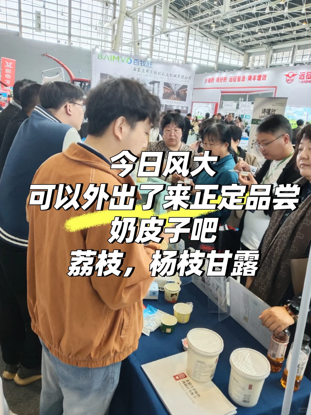 正定国际会展中心