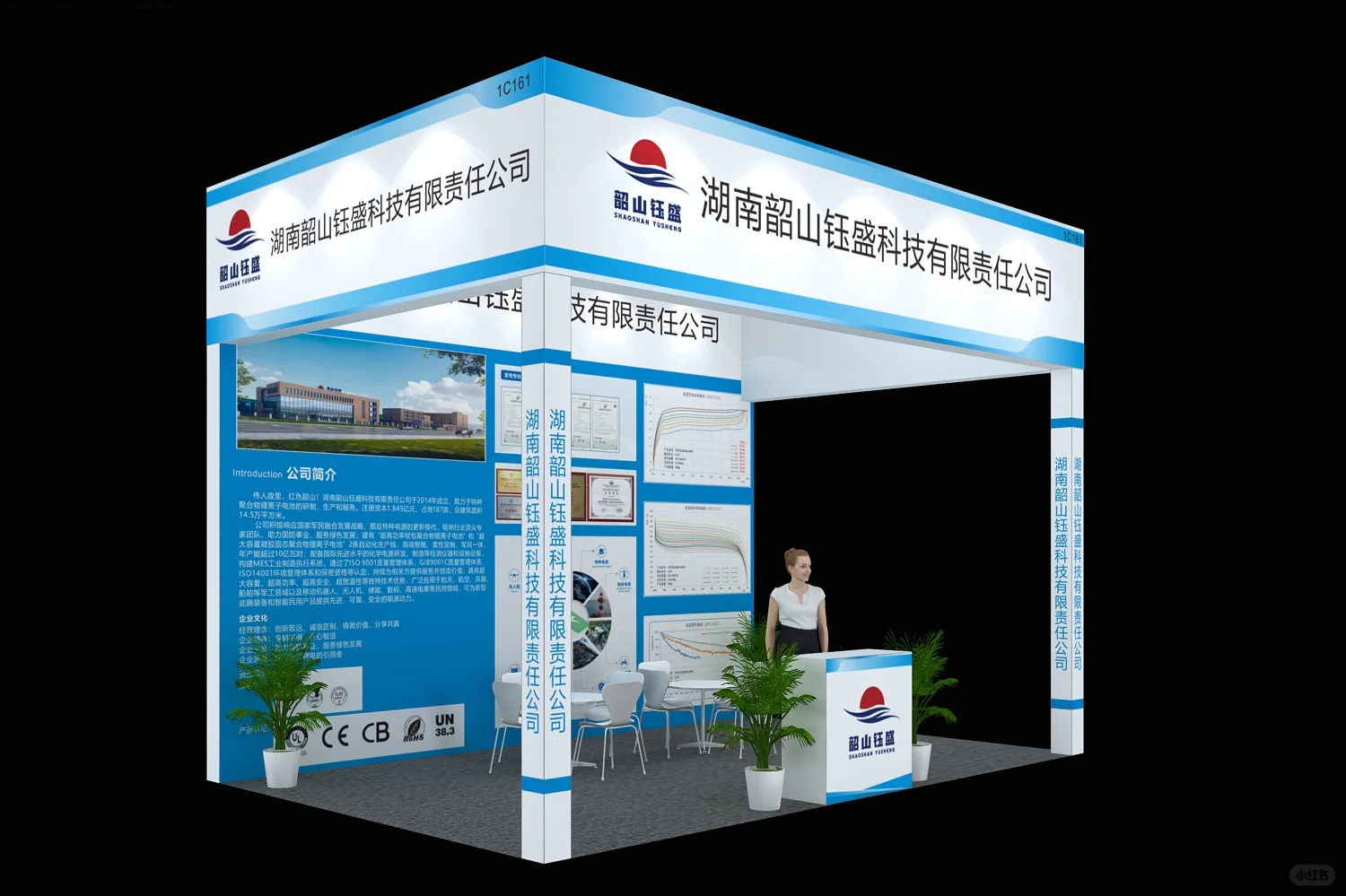 深圳会展搭建公司，