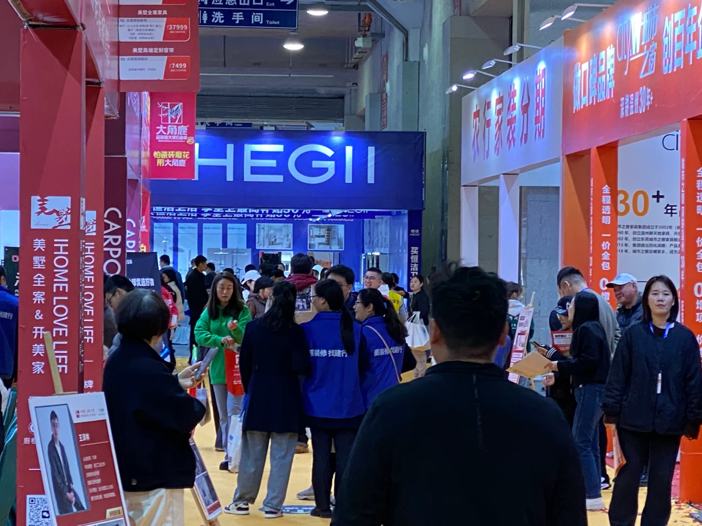 一站购物省到底！2025温州家装博览会开幕啦