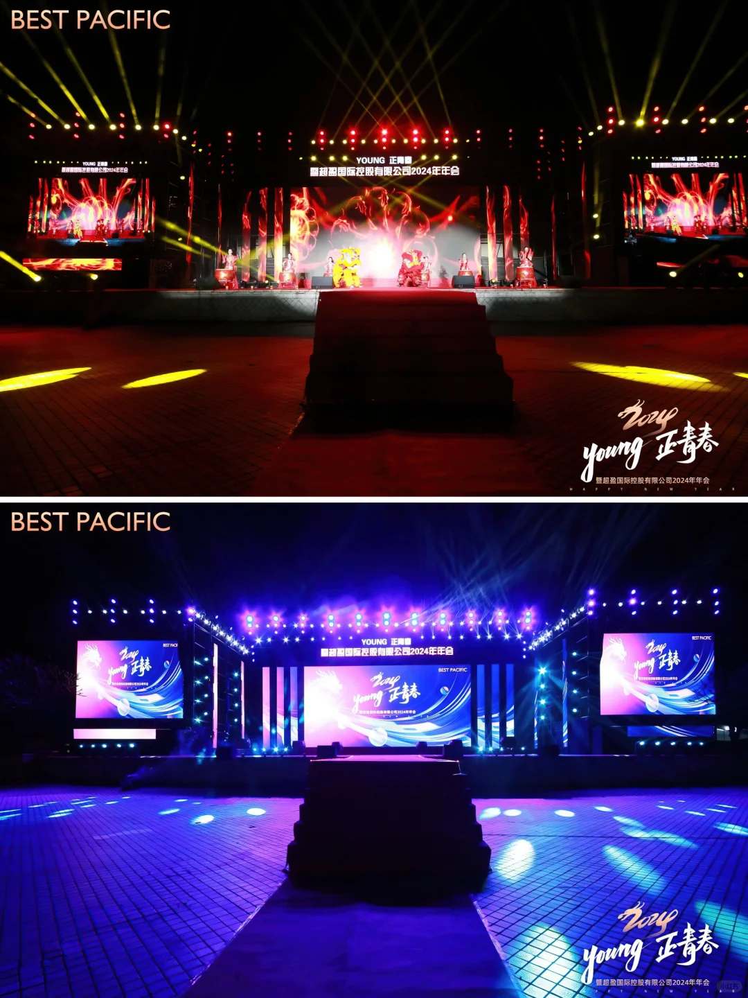 案例分享|会议策划，打造独特视觉体验！