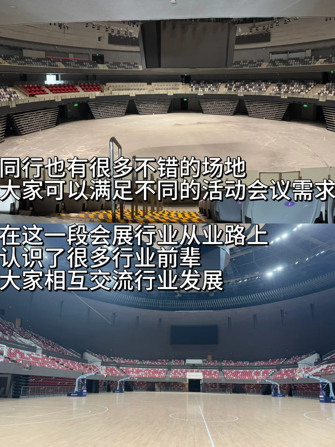 会展人日常｜浅聊场馆方、主办方与承办方核心