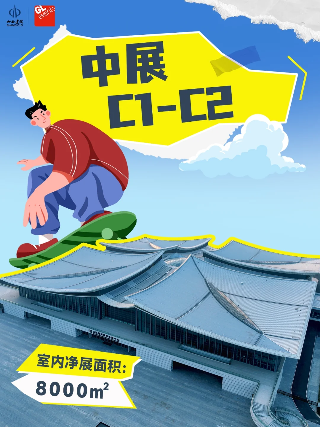 官宣！正式入驻！