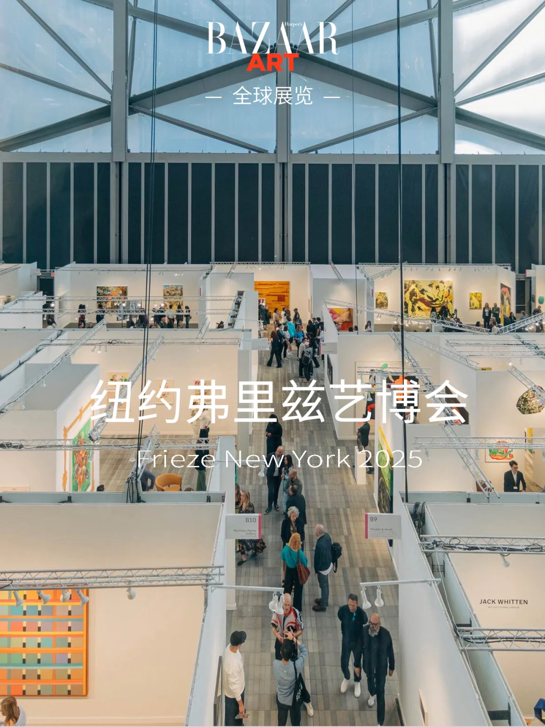 ? 一键开启五月纽约艺术狂欢