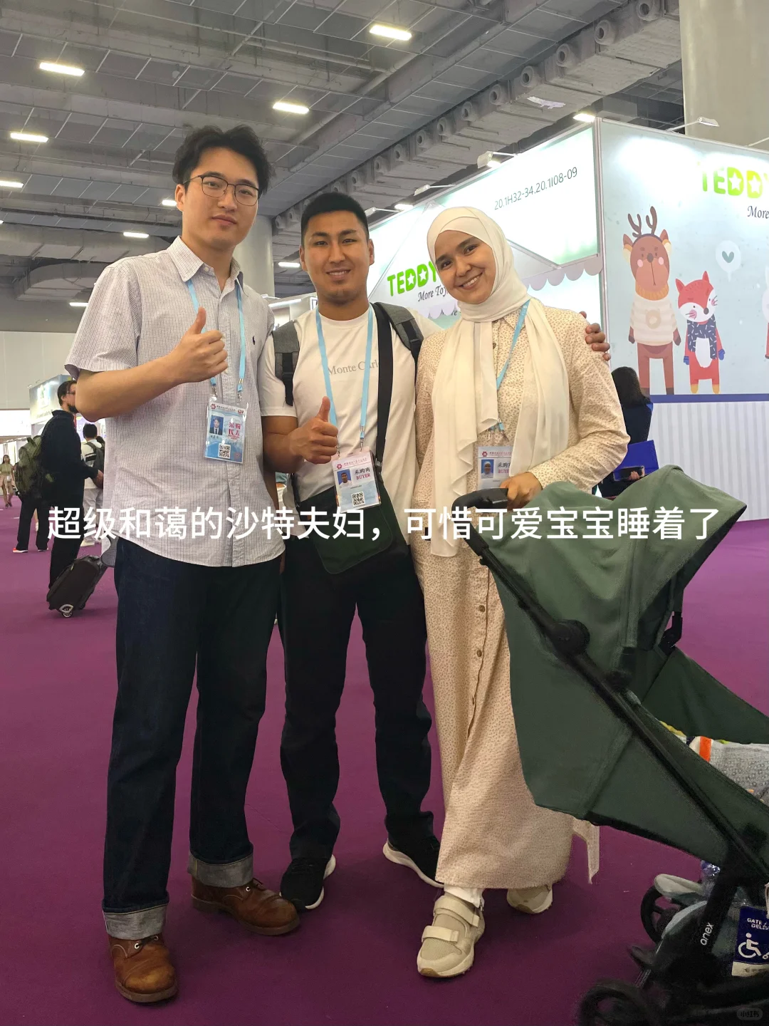 i人小白勇闯广交会兼职翻译｜超级干货