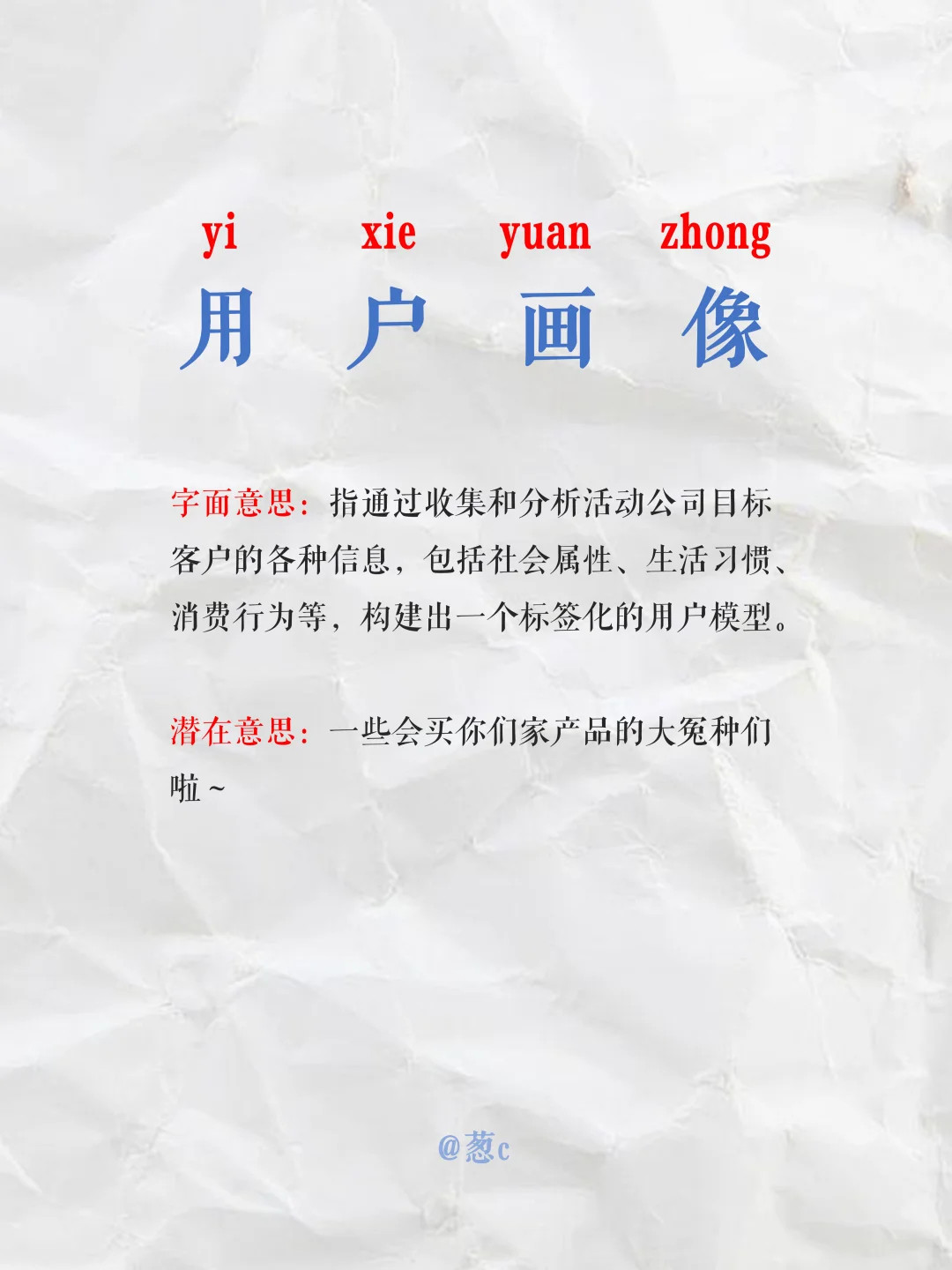 会展活动圈丨那些你不知道的行业黑话