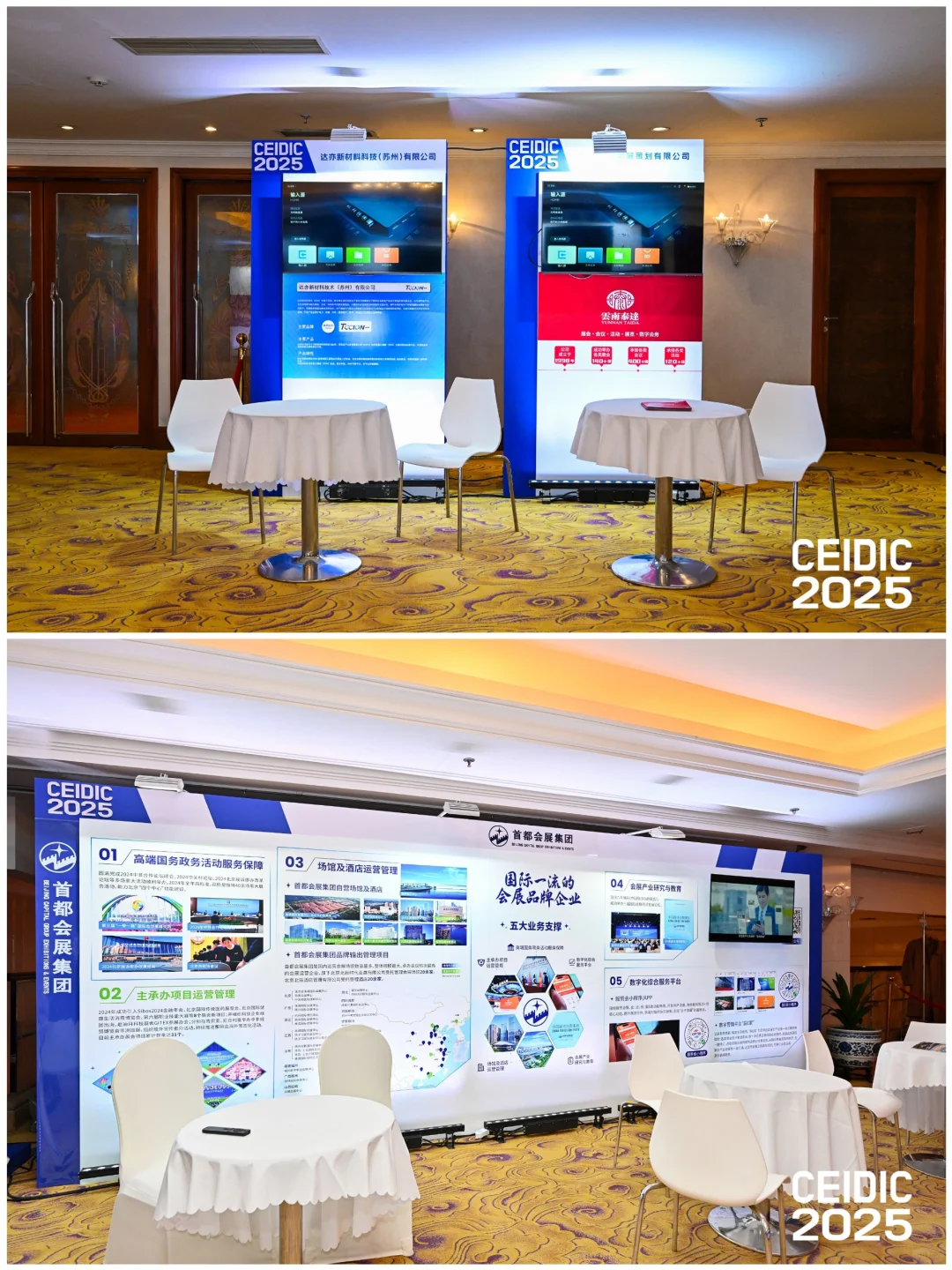 100场创意活动案例分享|会展数字化创新大会