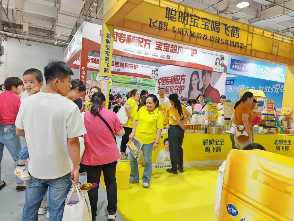 石家庄孕婴童展开始啦！！