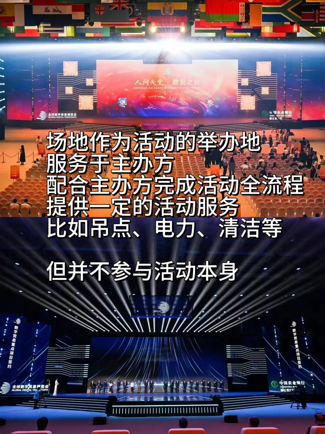 会展人日常｜浅聊场馆方、主办方与承办方核心