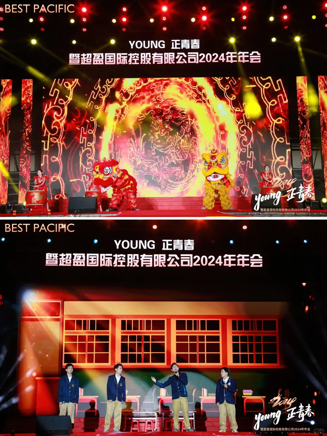 案例分享|会议策划，打造独特视觉体验！