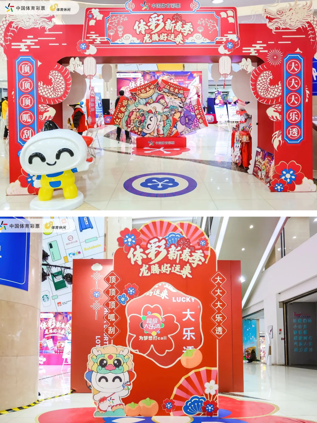 案例分享|会议策划，打造独特视觉体验！