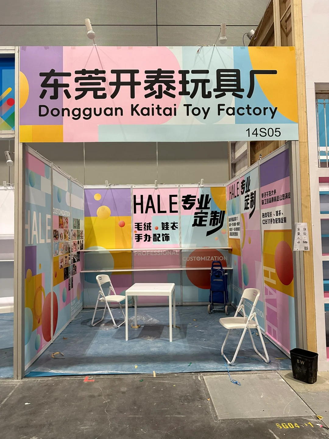 9平方标摊｜广交会