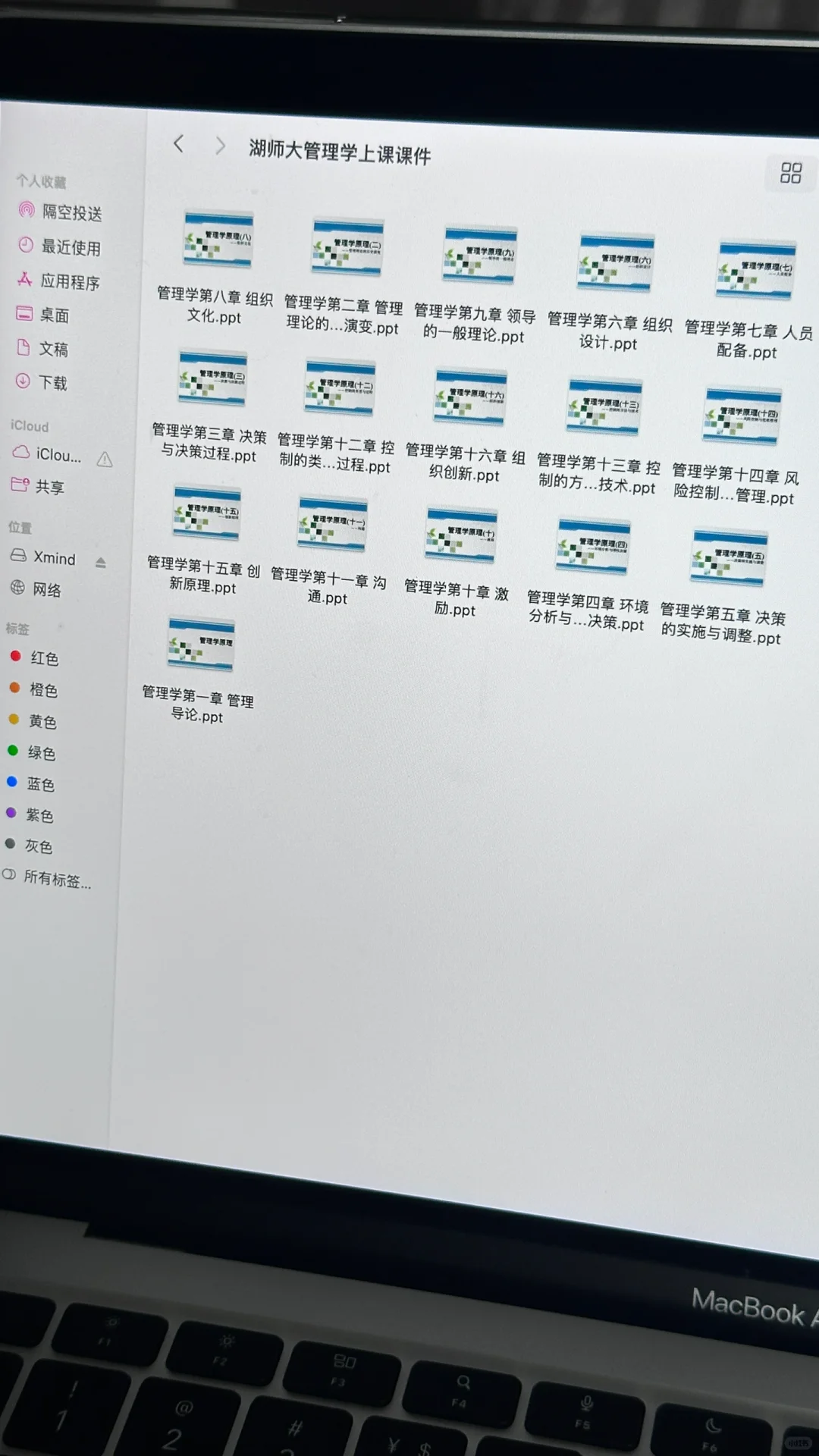 湖师大会展传播学｜研0去年五六月在干嘛