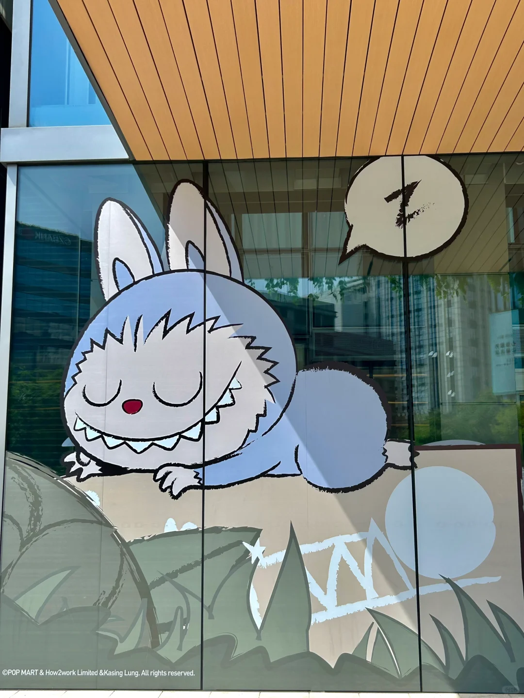 五一杭州必看展览‼️全世界都爱的拉布布来啦