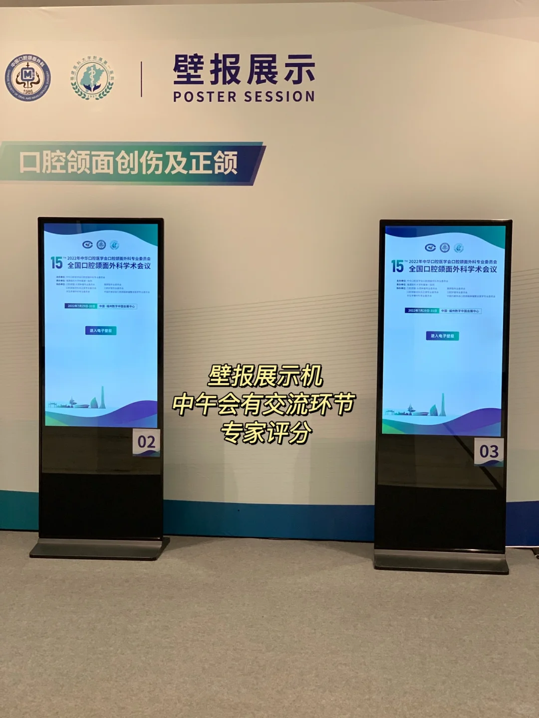 会展Plog ｜ 如何做好一个Session Manager