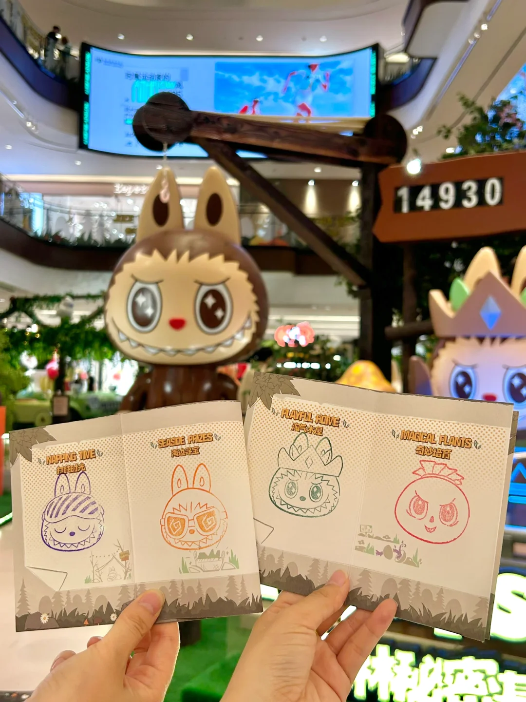 五一杭州必看展览‼️全世界都爱的拉布布来啦