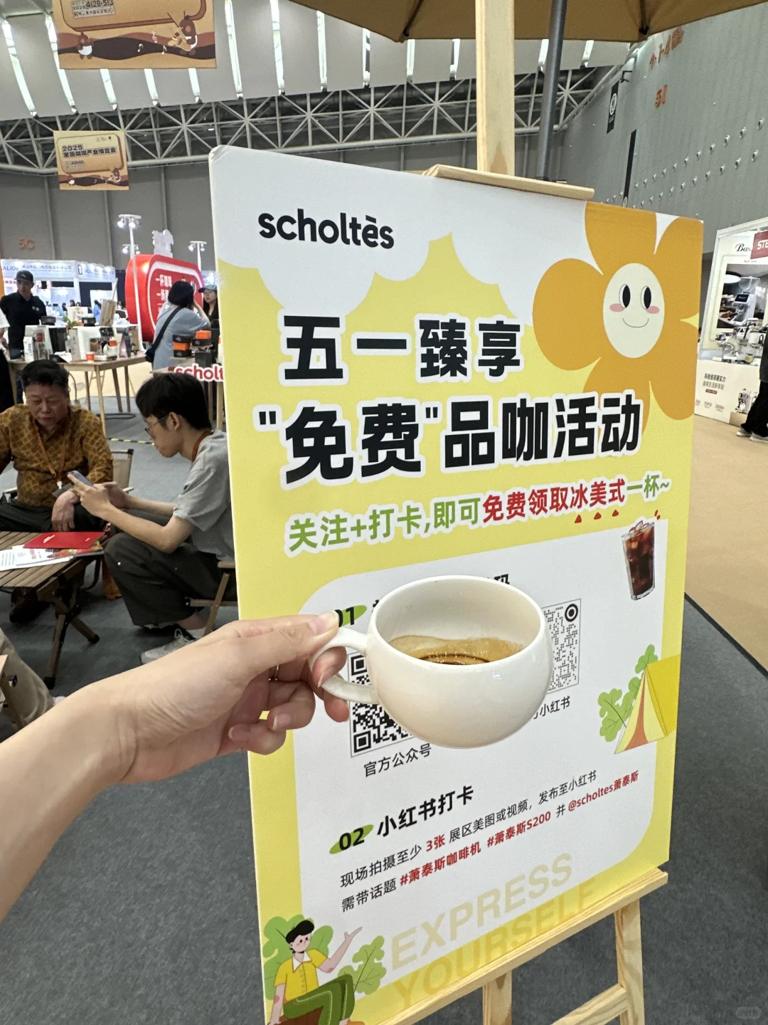 可惜你们不在佛山??…….大型咖啡展开始了！