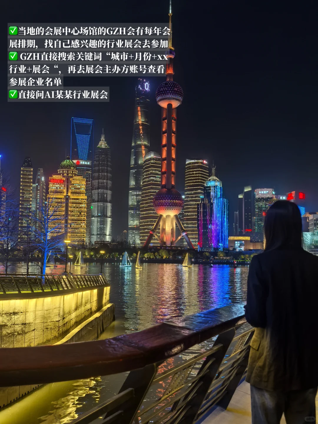 一个冷门但效率超高找神仙外企的方法