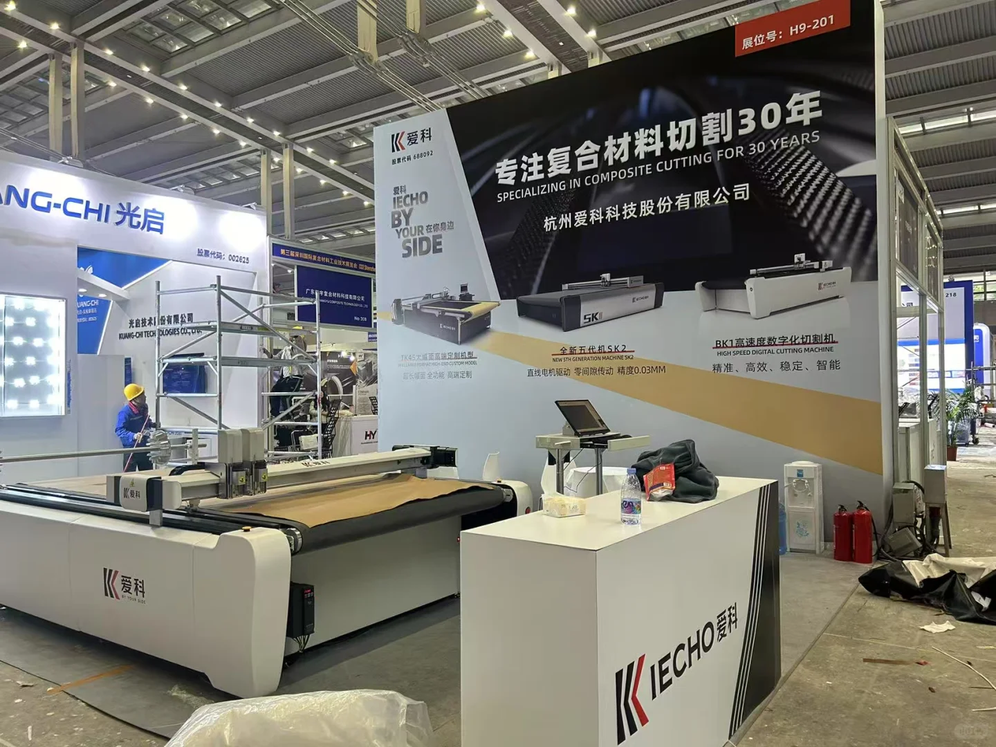 上海会展服务电话，