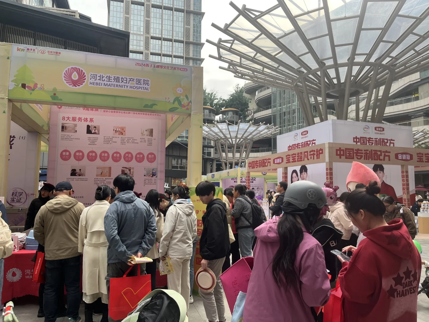 孩子王&伊利石家庄孕婴童展