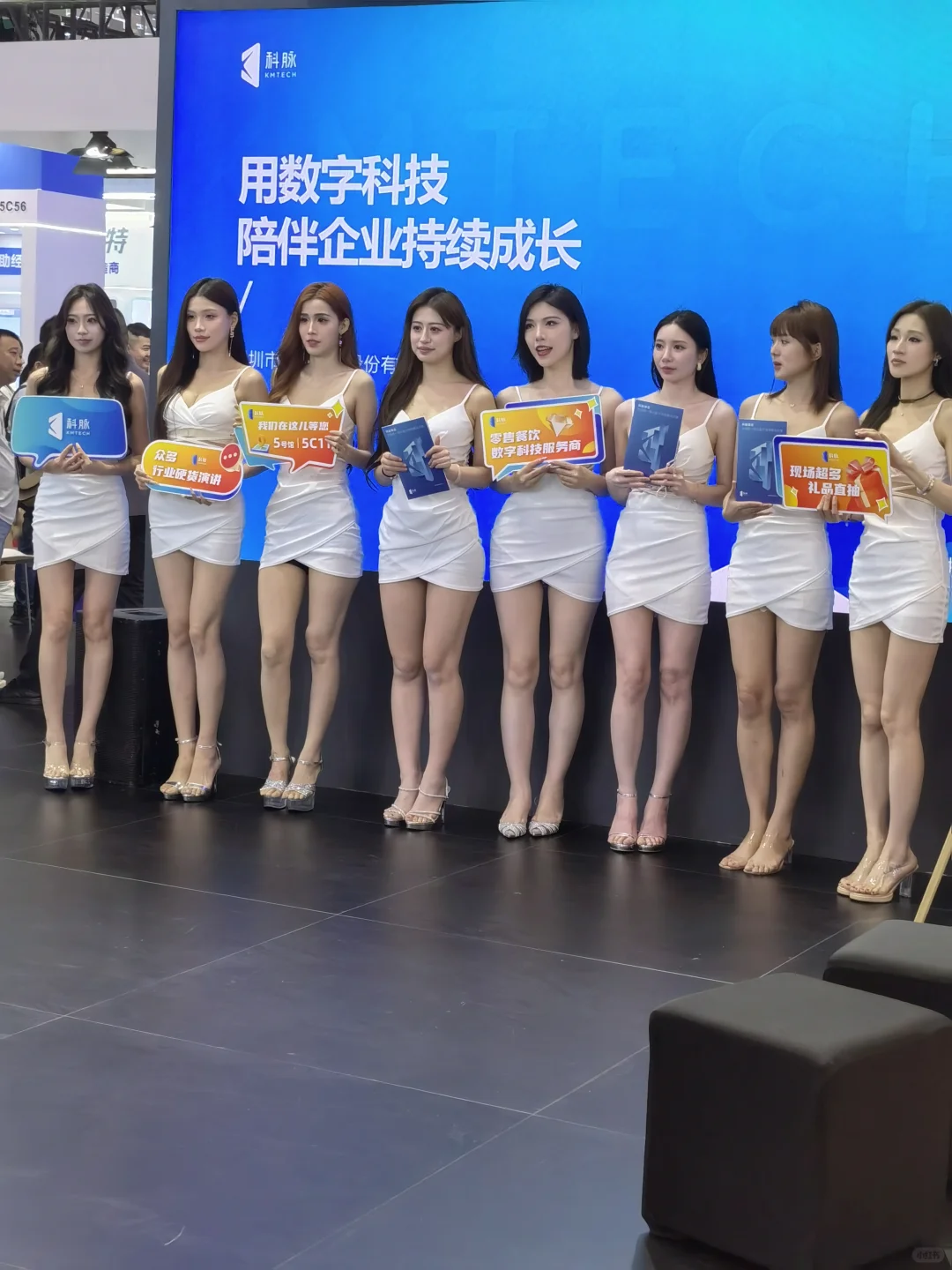 零售业博览会开展了❗