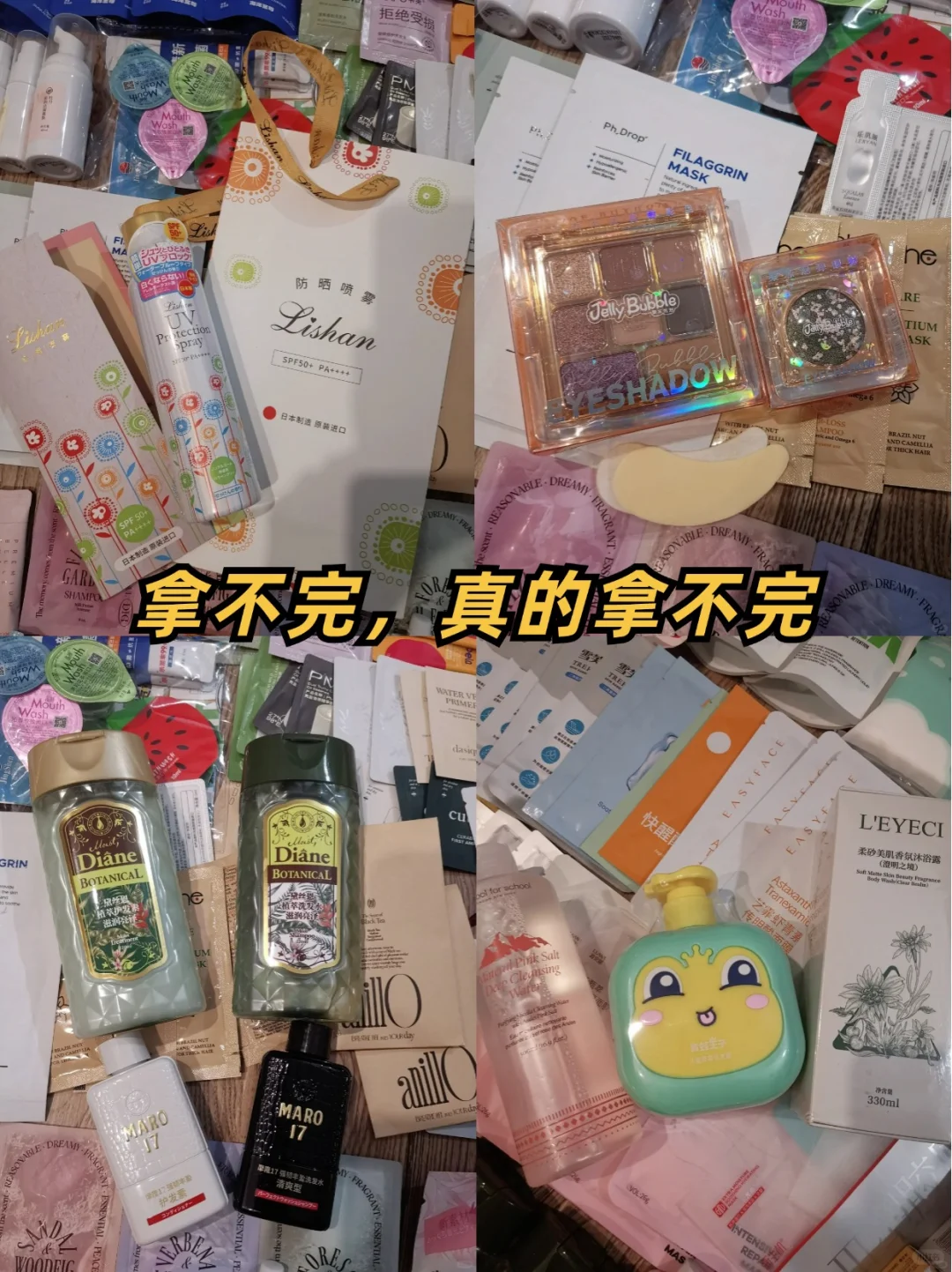 上海5月美博会攻略，羊毛真的薅不完?