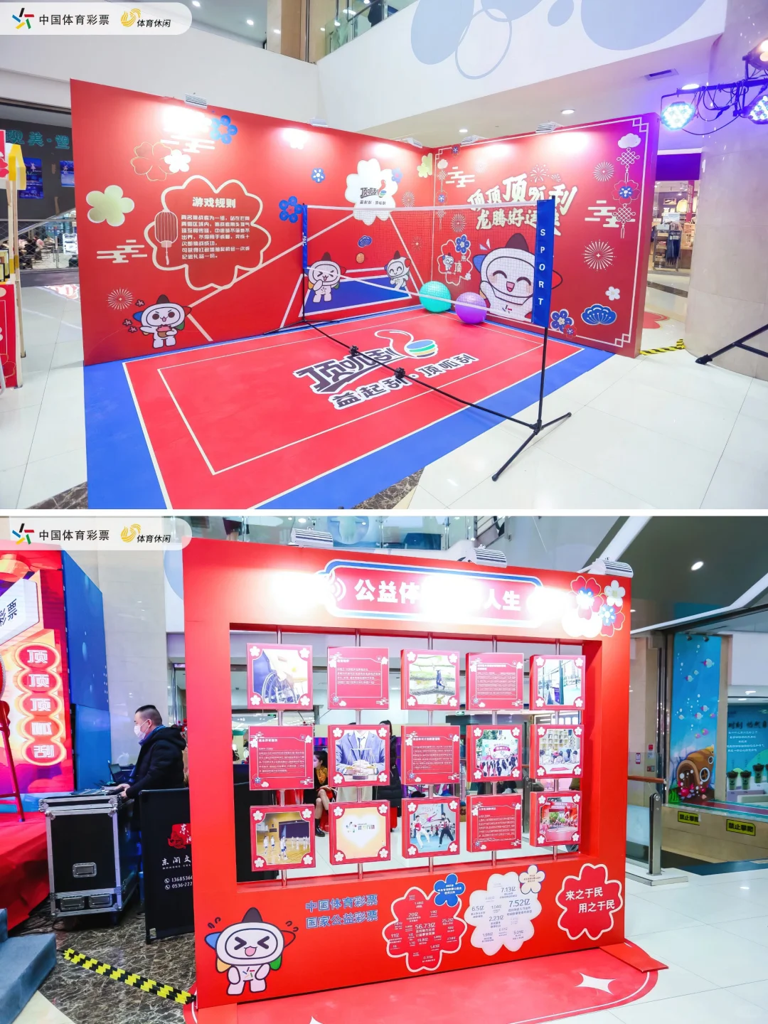 案例分享|会议策划，打造独特视觉体验！