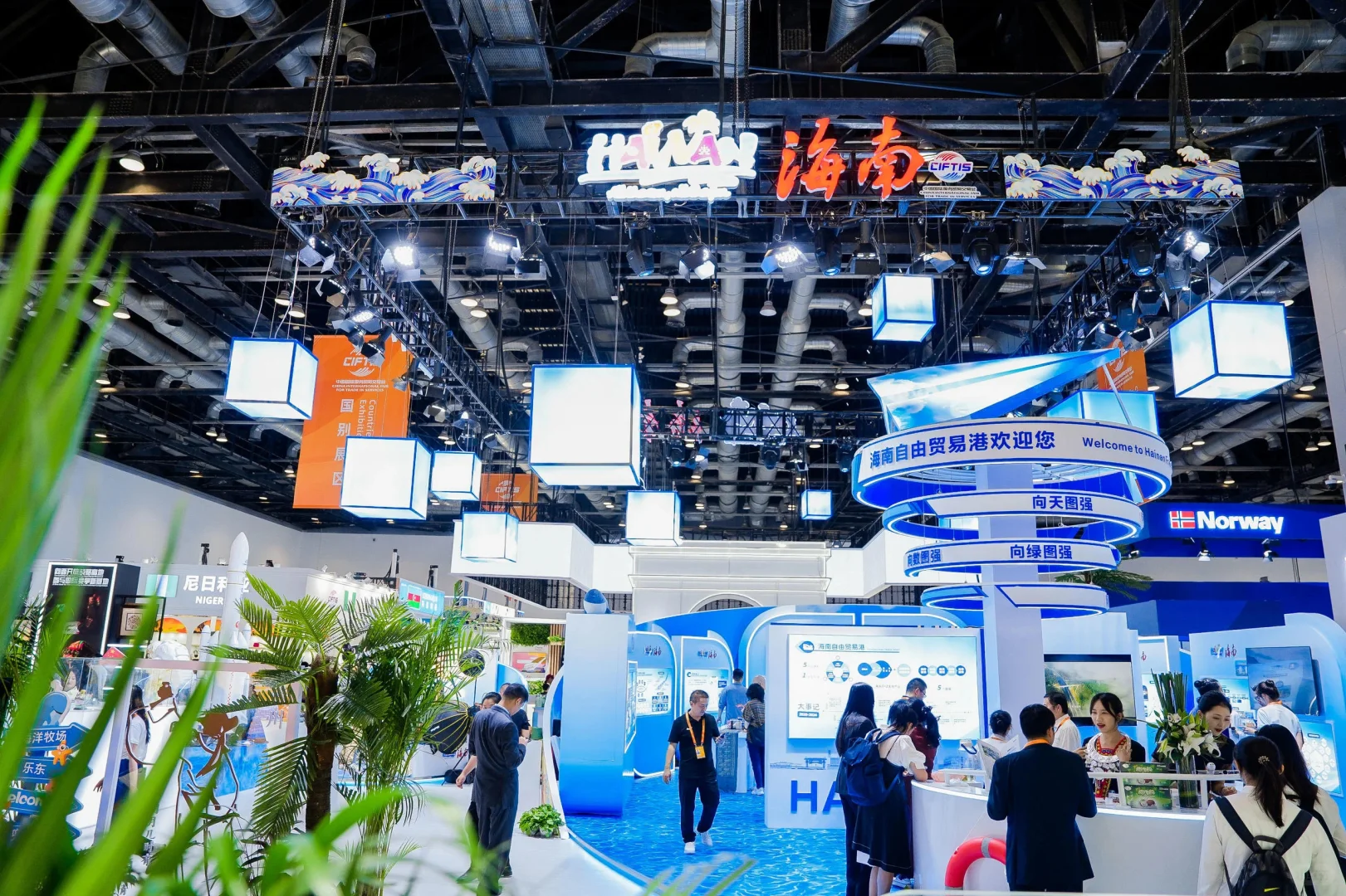 中国国际服务贸易交易会| 海南展位展台设计