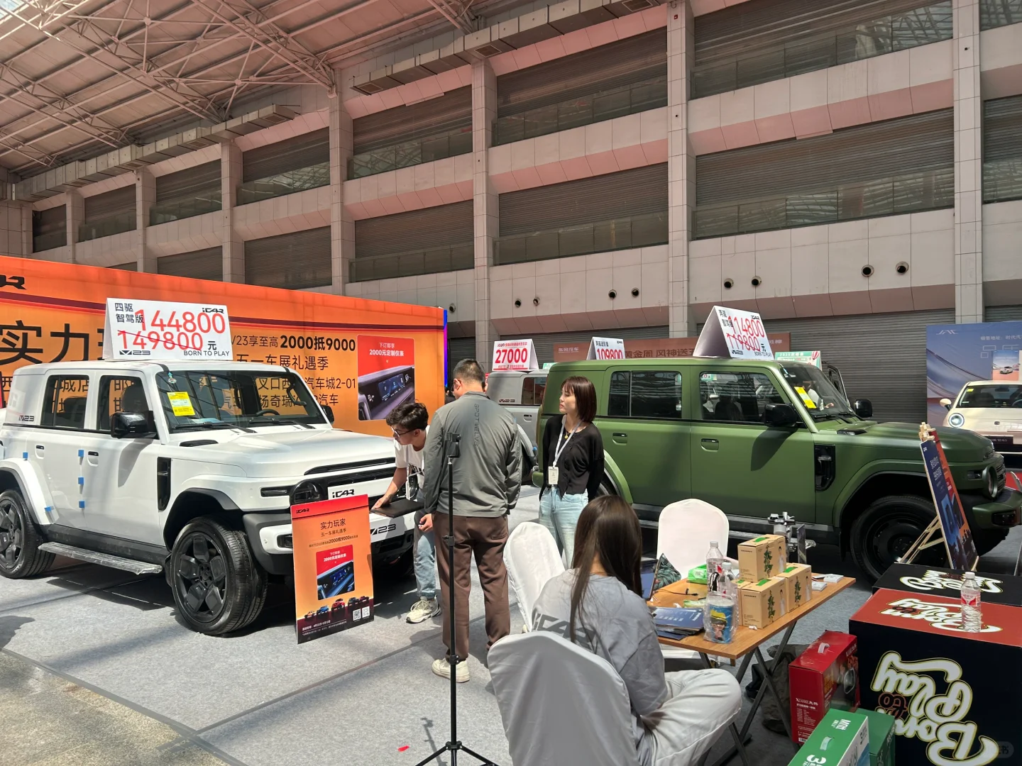 邯郸国际会展中心有车展！