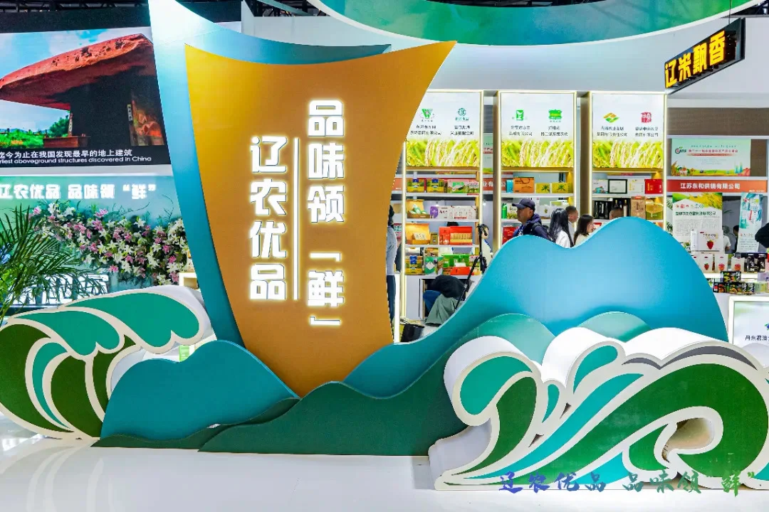 佳胜会展赋能农交会辽宁展位专业服务