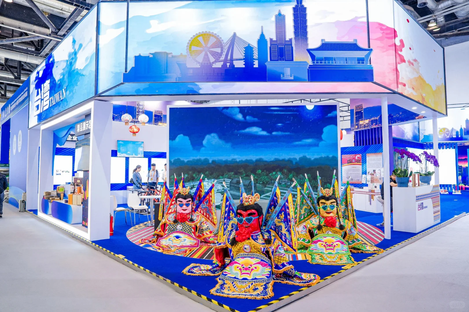 中国国际服务贸易交易会| 海南展位展台设计