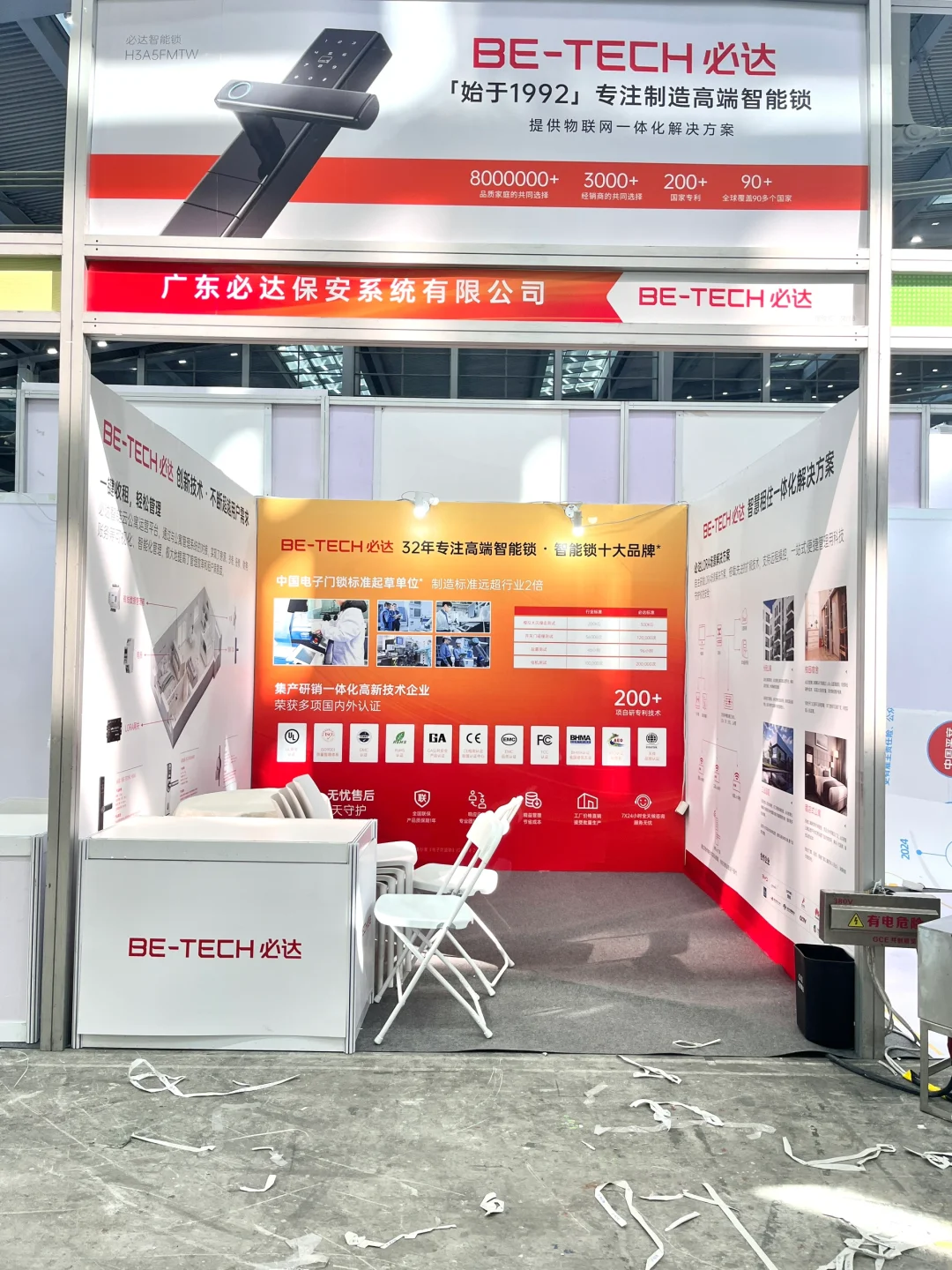 9平方标摊｜广交会