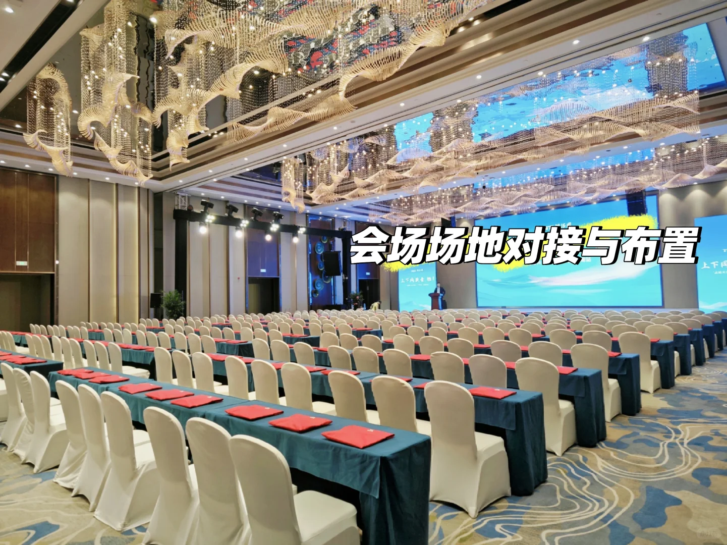 新手码住！快来看看会展服务到底是做什么！