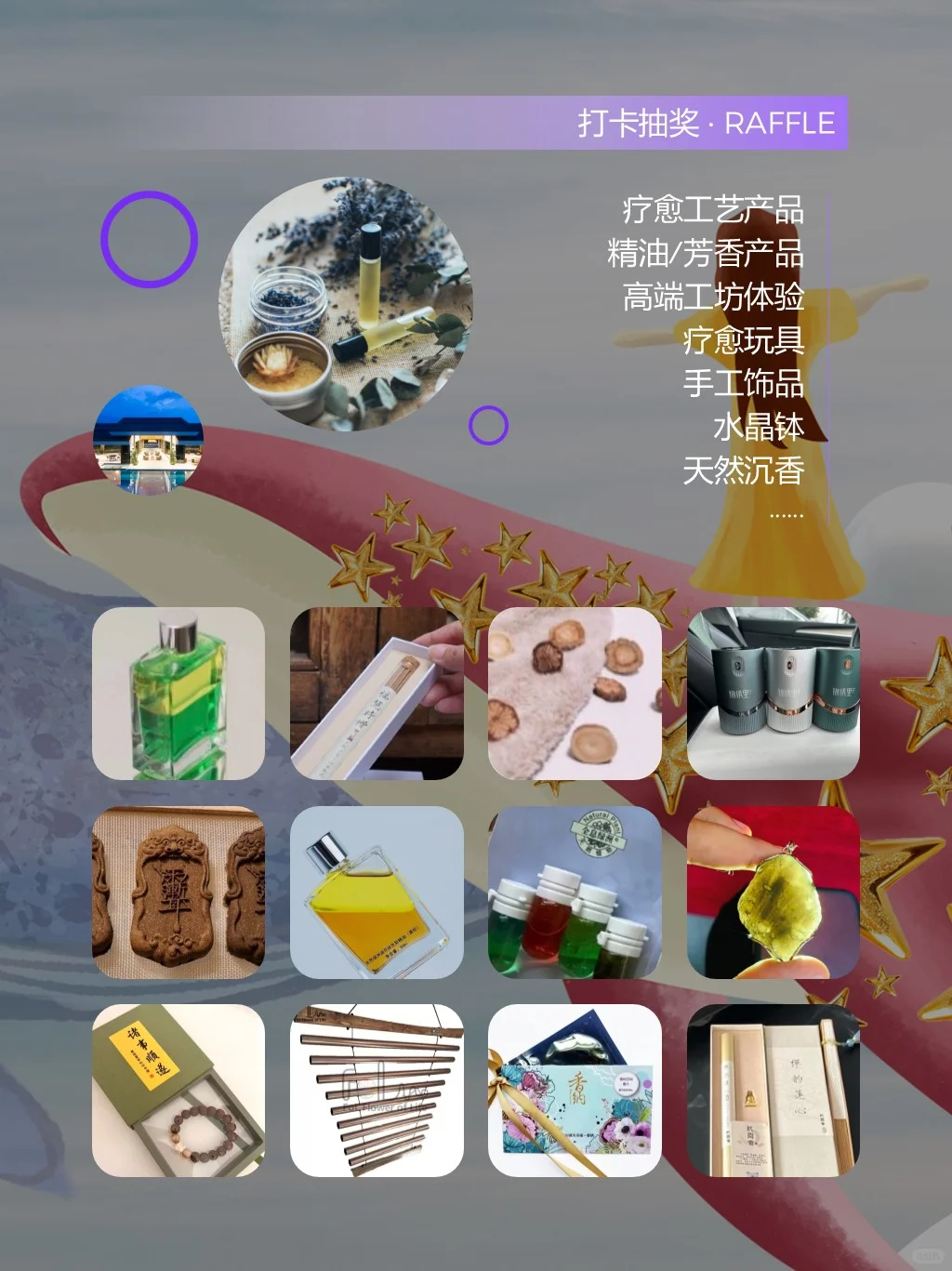 2025成都疗愈博览会，亮点抢先看