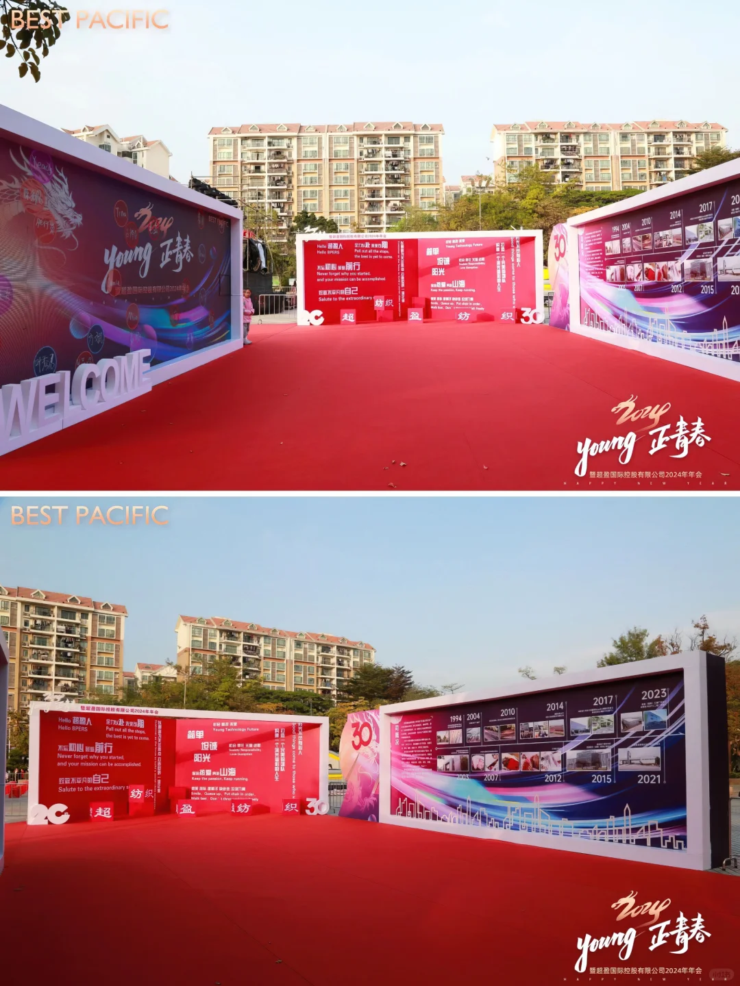 案例分享|会议策划，打造独特视觉体验！