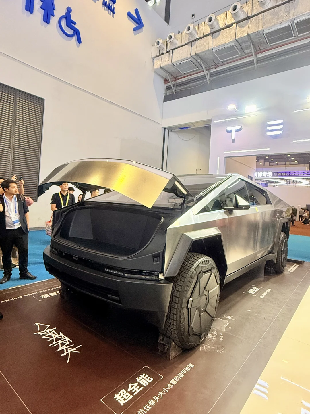 暴走2025年消博会！！打卡总结