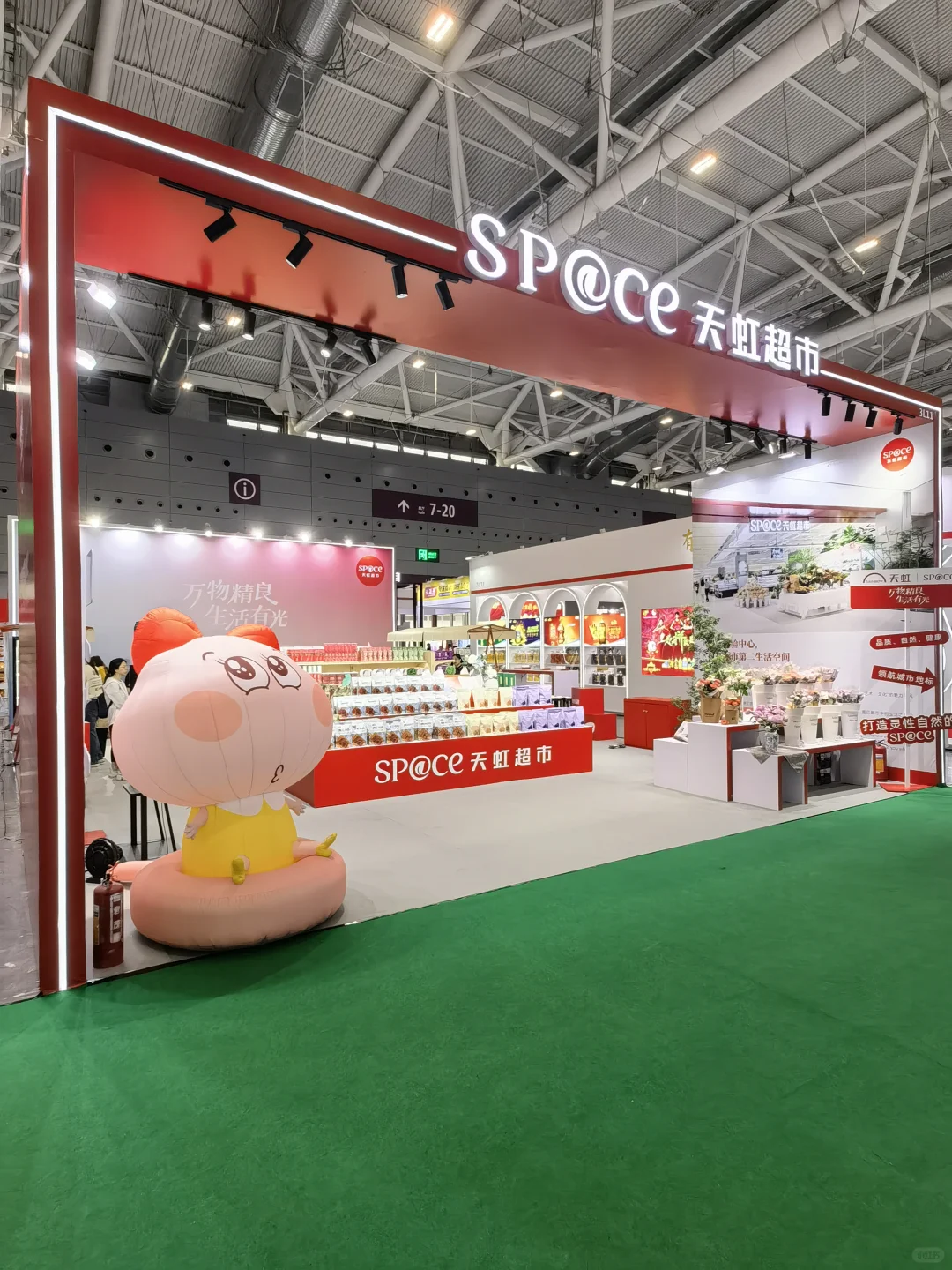 零售业博览会开展了❗